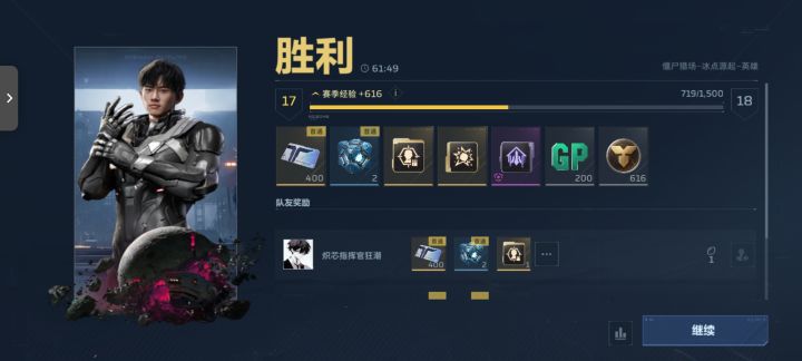 这个新地图打了一个小时。截图