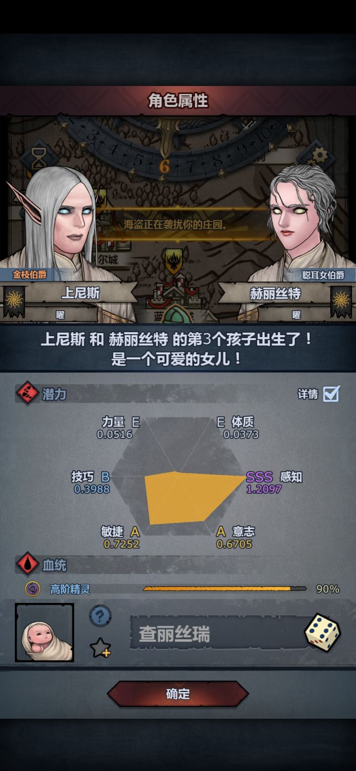 新手截图