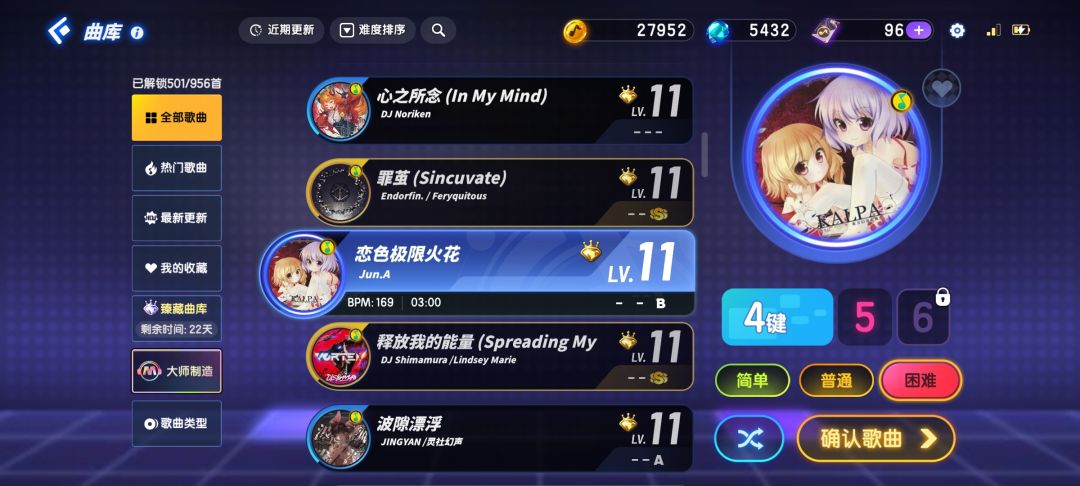 孩子们我肘不过他 4