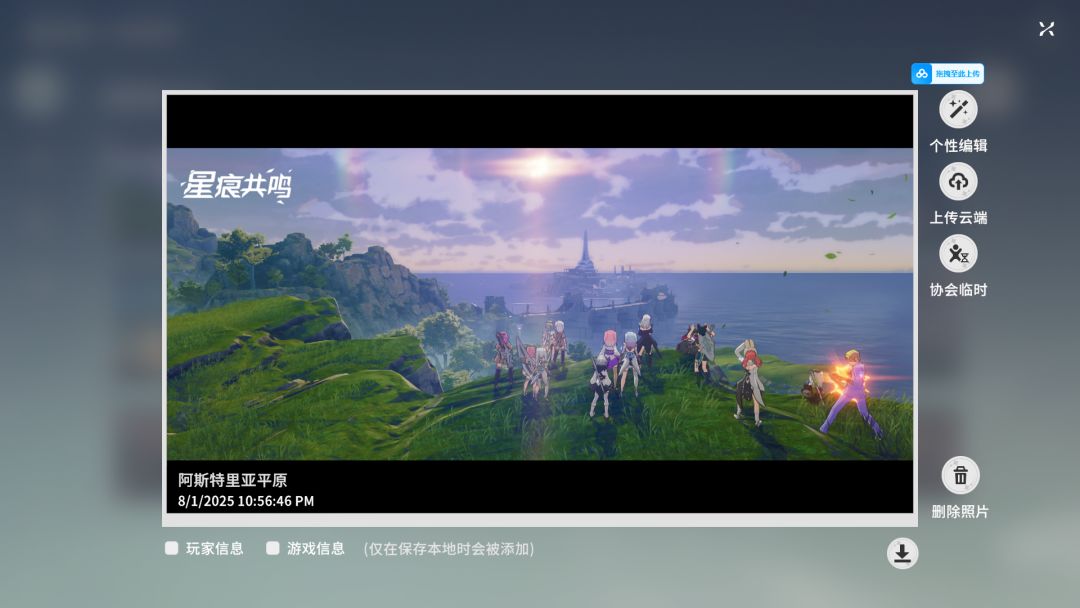 近期的协会合拍～ 3
