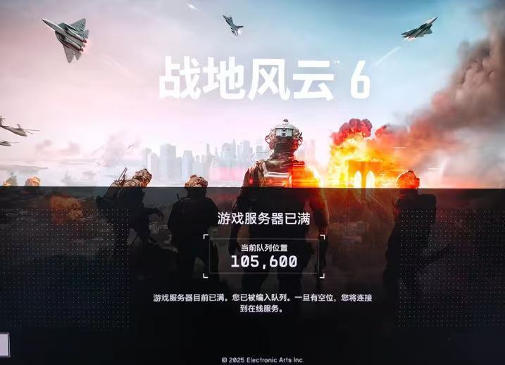 还来入手正式,怎么都说不如B测 1