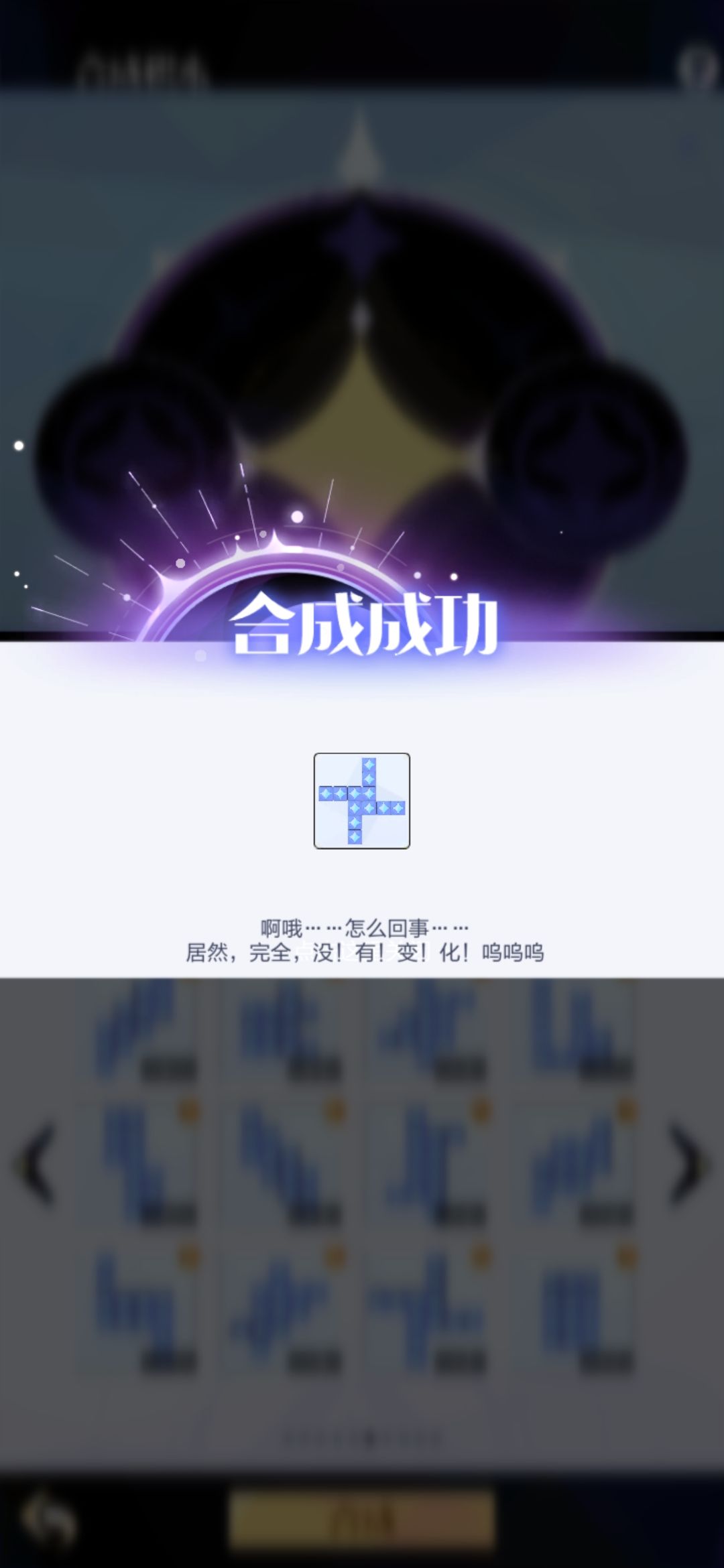 做了个亏本实验 2