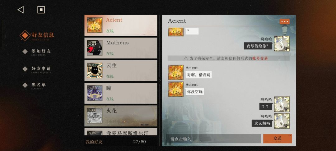 这么颠吗 5