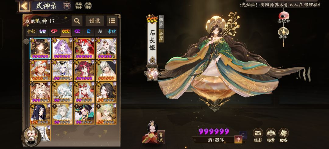 刚回坑求指教阵容 2