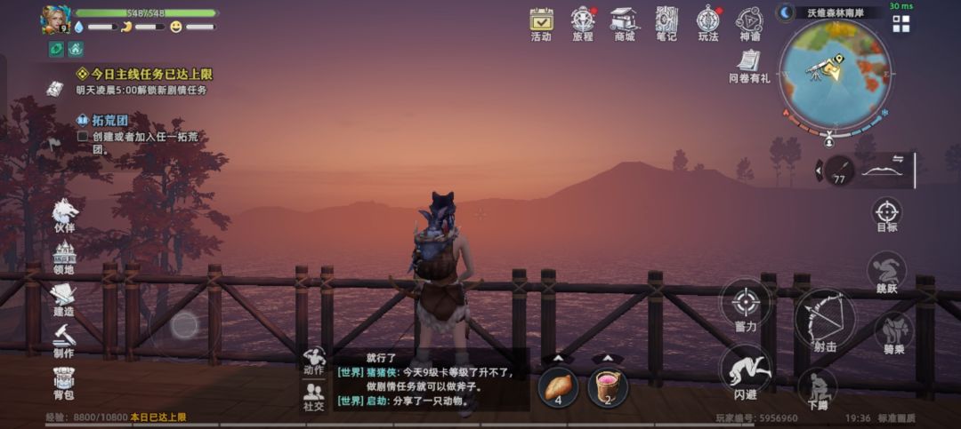 海边建房的重要性 4