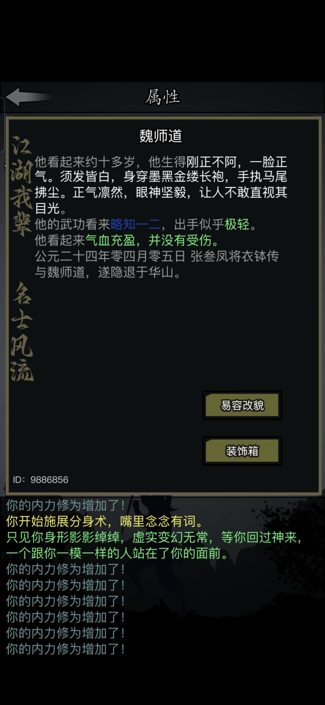 冰魄寒刀技能残页都需要多少啊 2