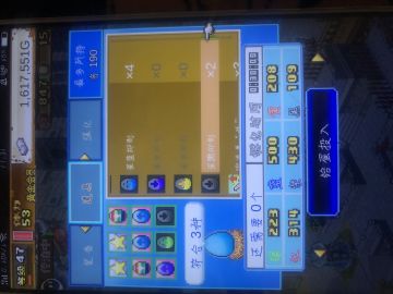 三星蛋孵 大舌z改 或歪罗