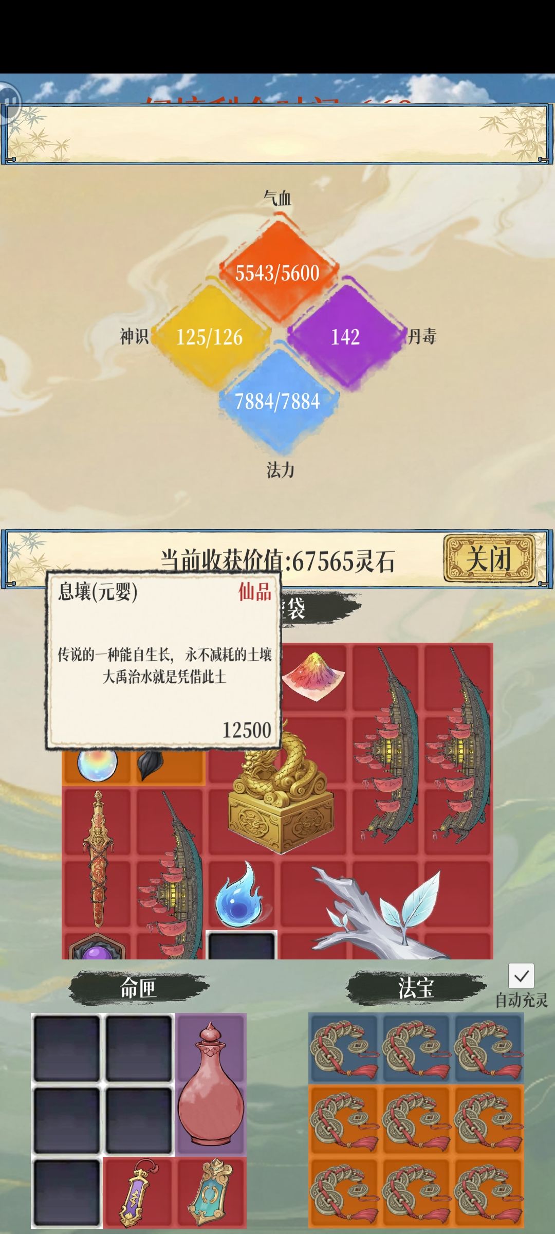 动态图片 2