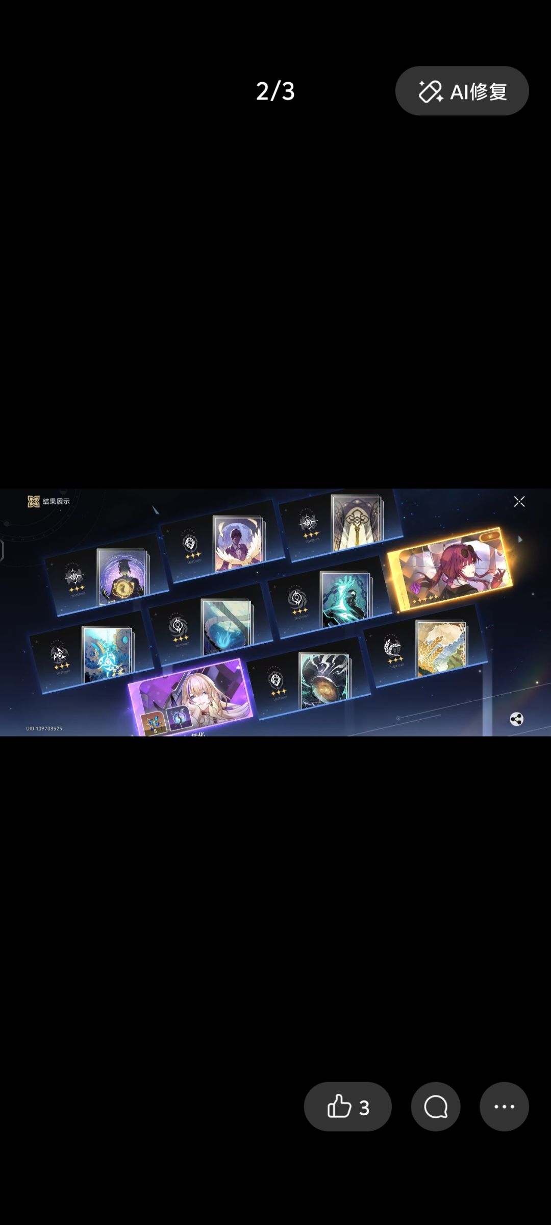 星穹铁道你对的起那些陪伴你3年的玩家吗? 9