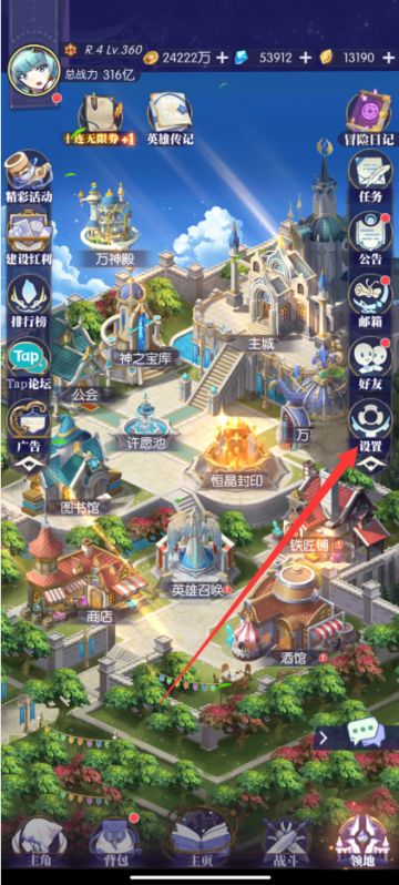 关于外挂的举报方式及异常数据的相关怀疑分析