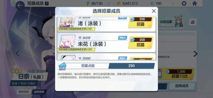 280抽22彩截图