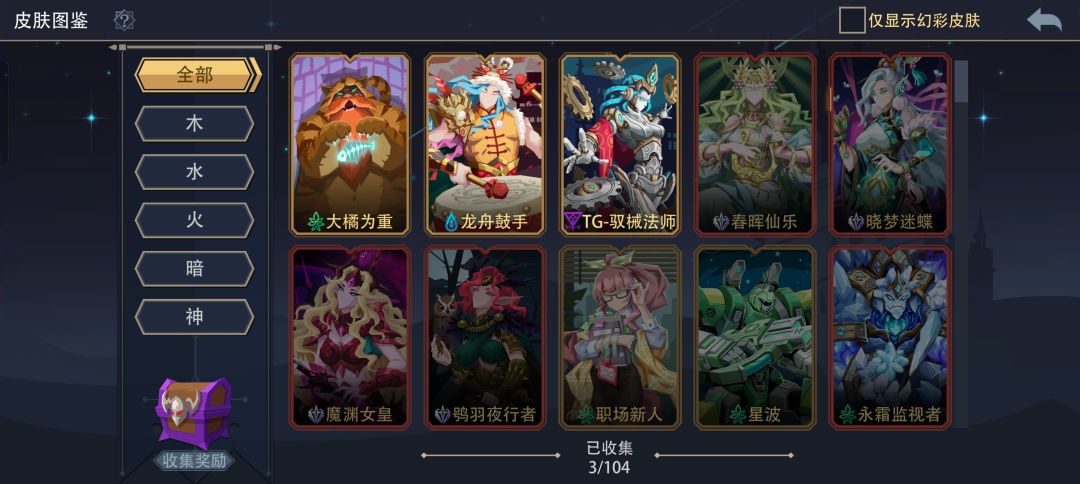 第一次买初始号 2