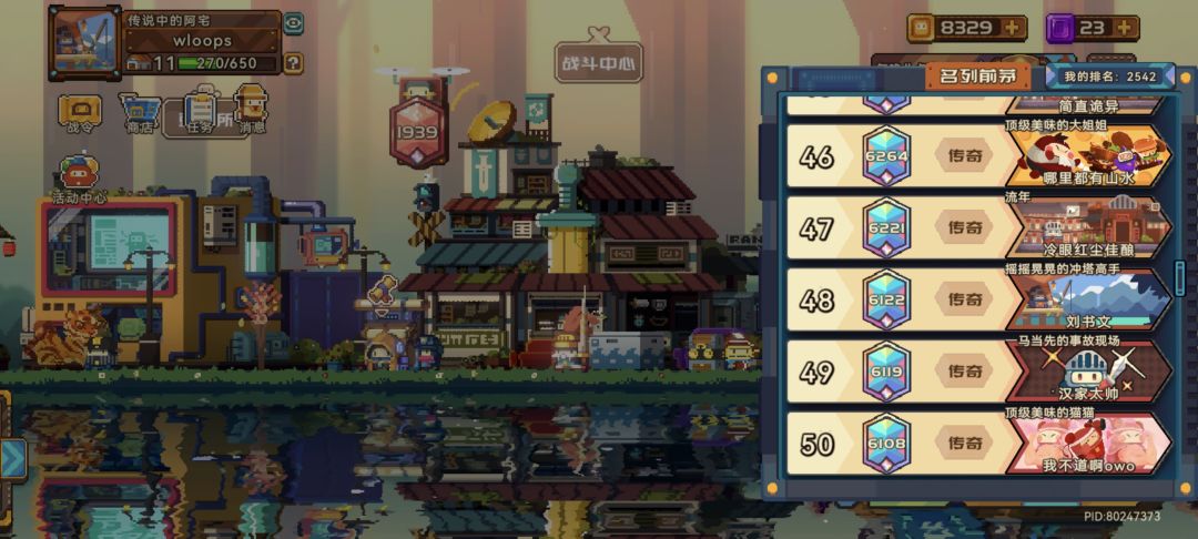 拿下榜48名 这含金量谁懂啊 2