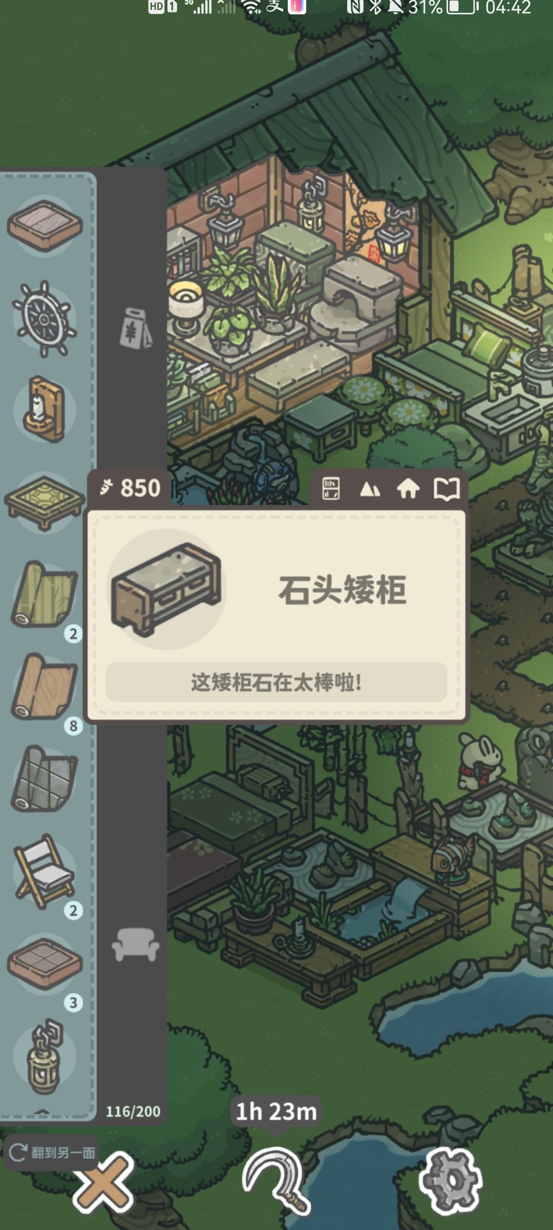 动态图片 8