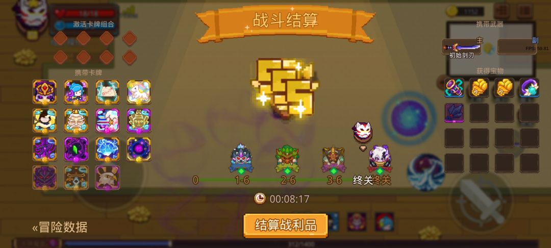 打卡!我的猎魔之路! 1