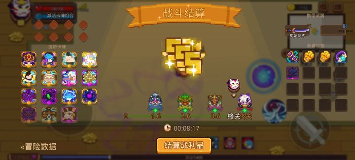 打卡!我的猎魔之路!截图