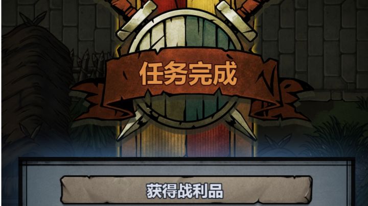 什么?垃圾配置也能轻松拿九盾宝箱?截图