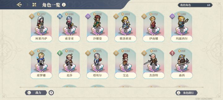 大佬求教截图