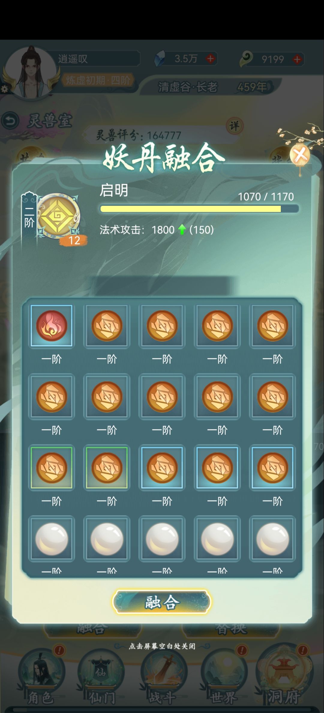 动态图片 3