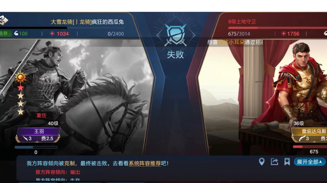【圆桌—西瓜兔】（第一期）不同文明专属卡池搭配，华夏文明截图