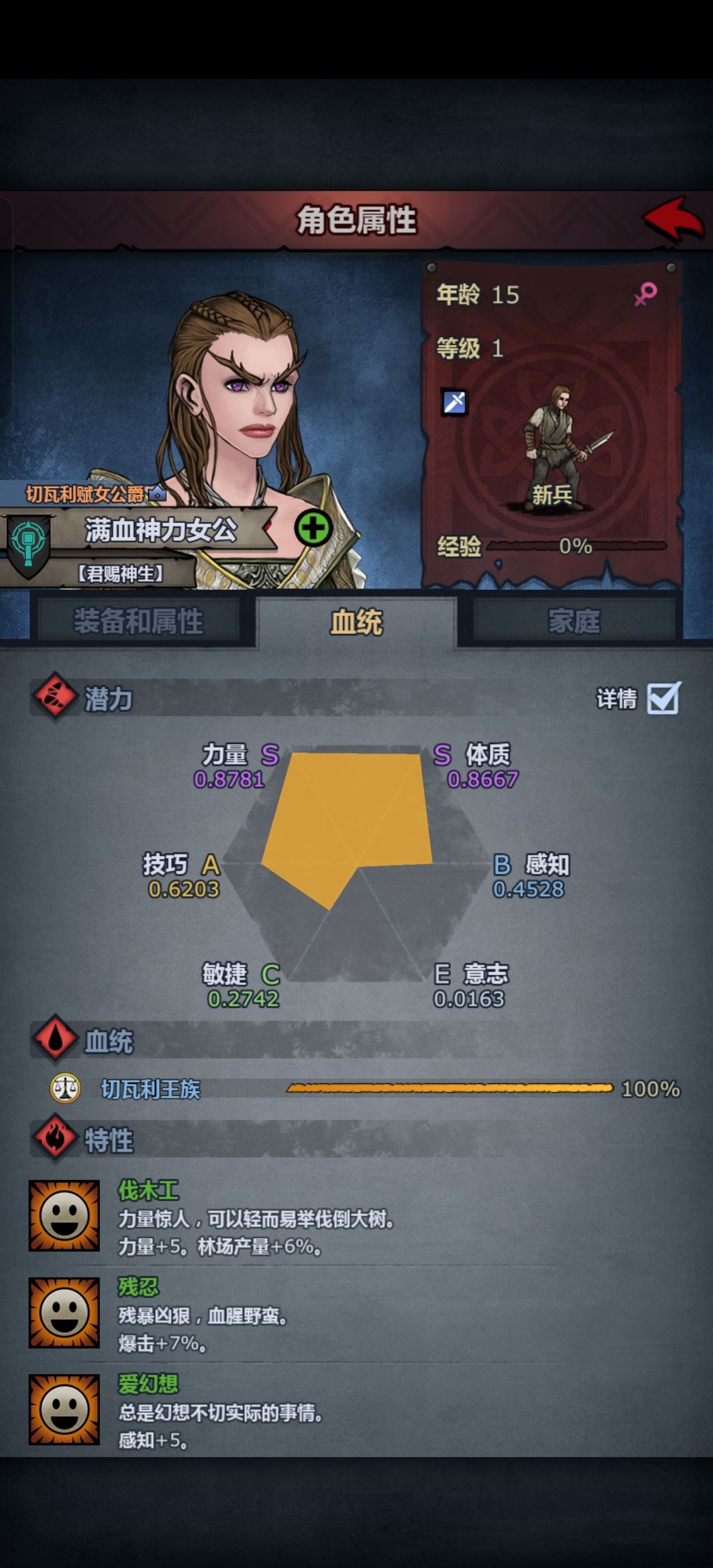 想整个圣子,不知道混啥好了 1