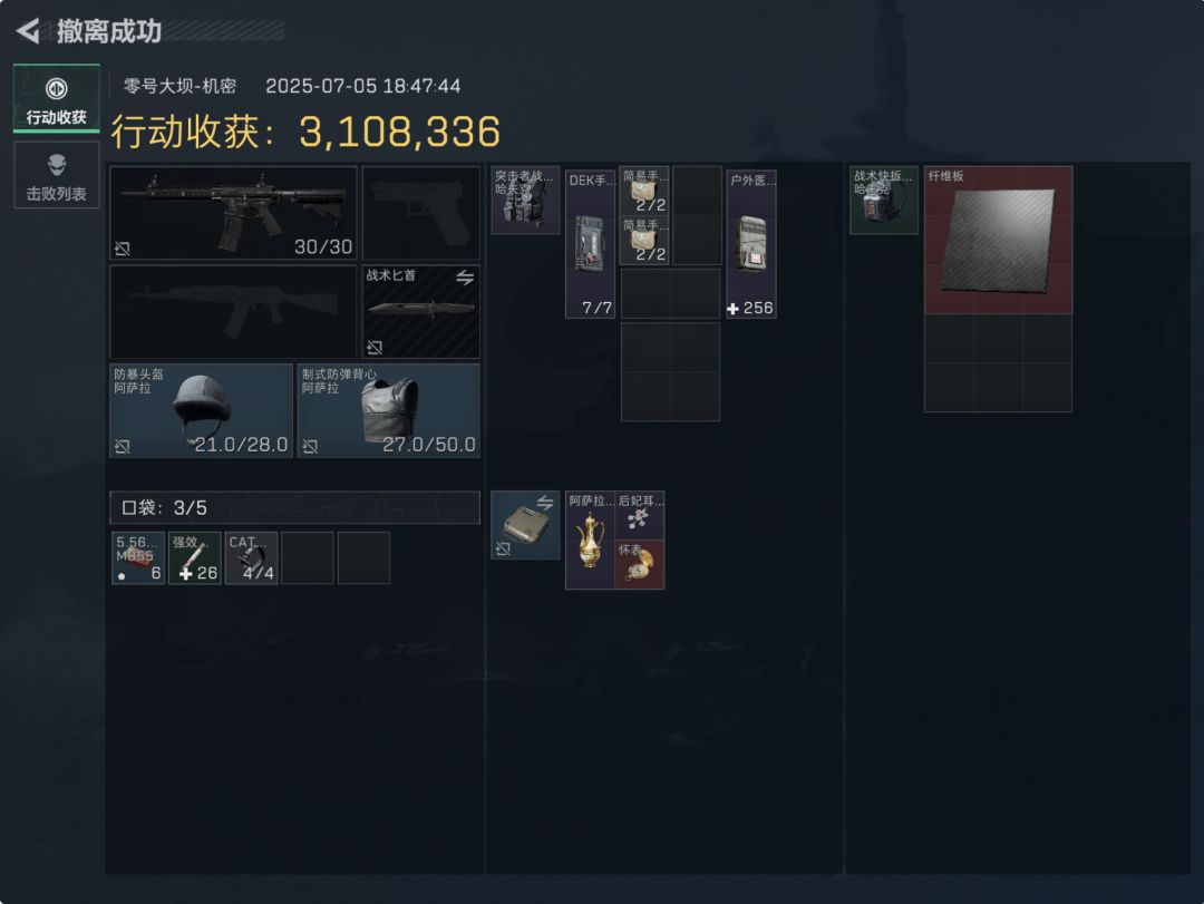 普坝发力了 8
