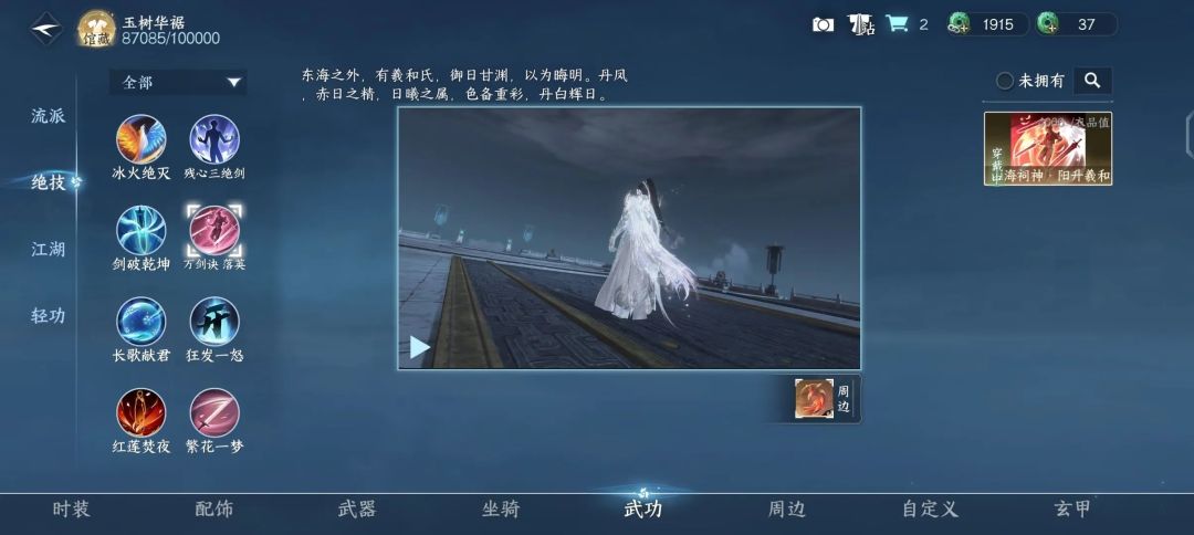 新版本冲刺 2