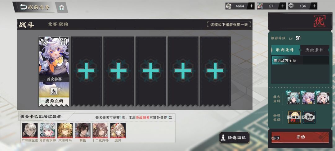 何意味 2