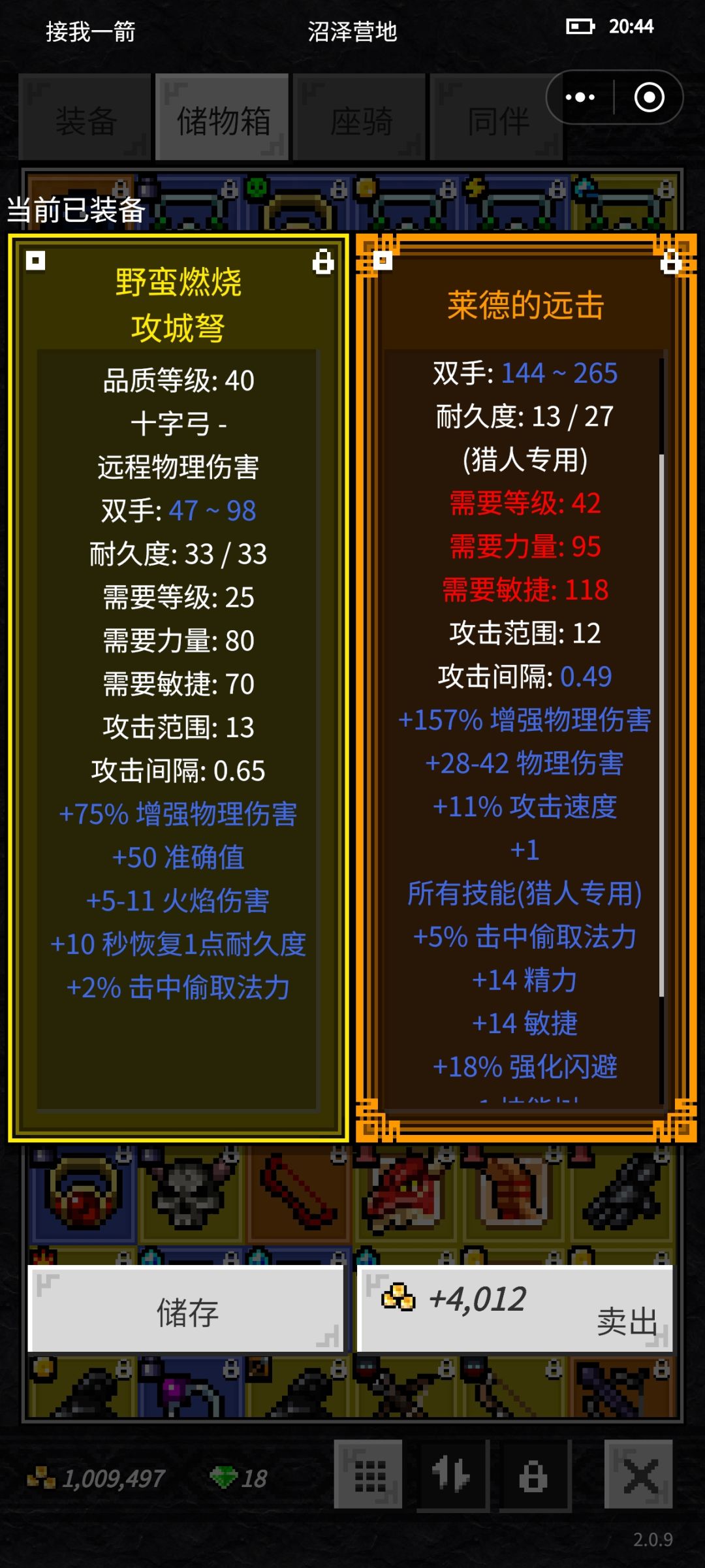 小极品 2