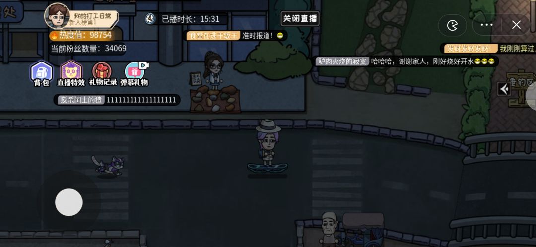 有人知道吗 1