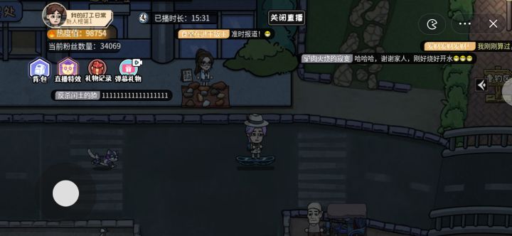 有人知道吗截图