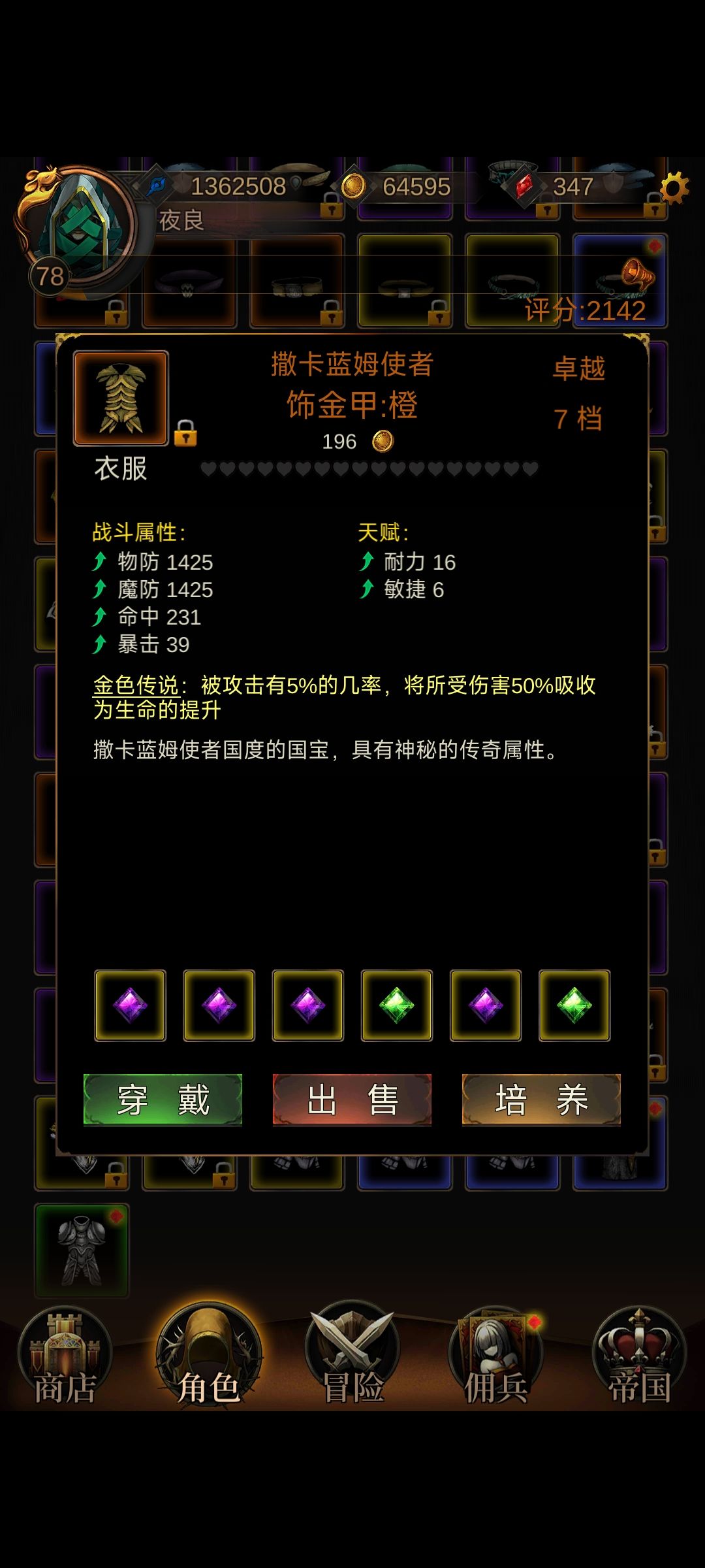 帮看下这个有没有用 1