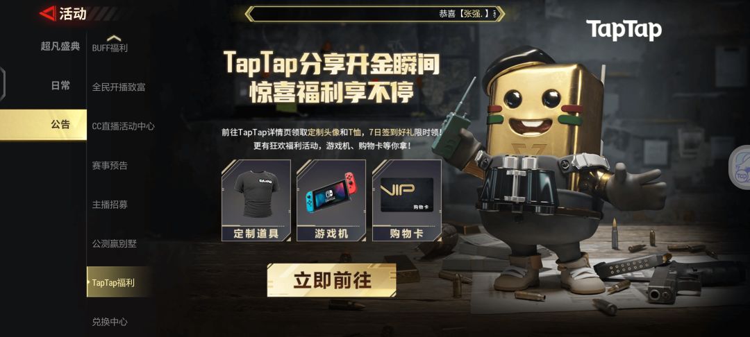 乐,不给兑 2