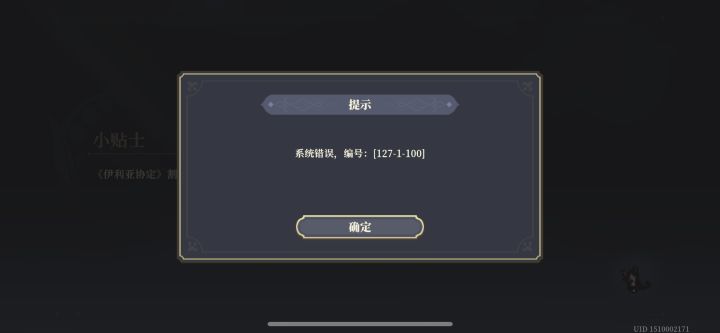 滴滴滴滴截图