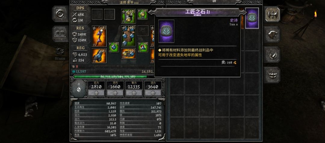 这俩物品分别有什么用 1