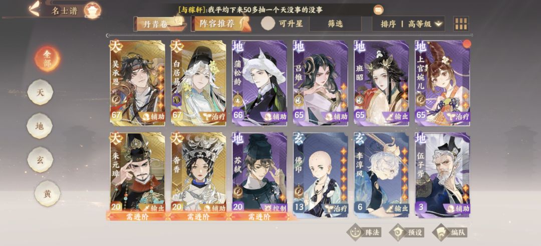 求攻略 2