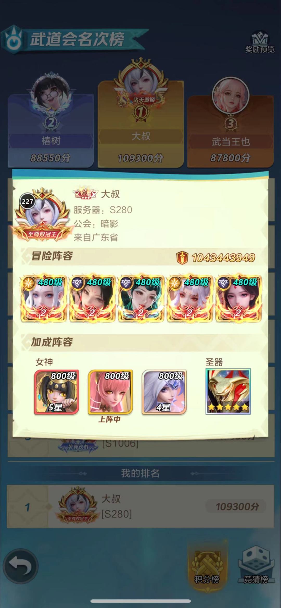 双冠王,小小的纪念一下 2