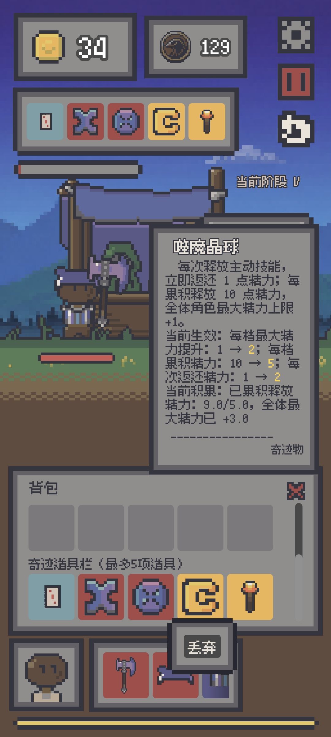 直接变成永动机 1