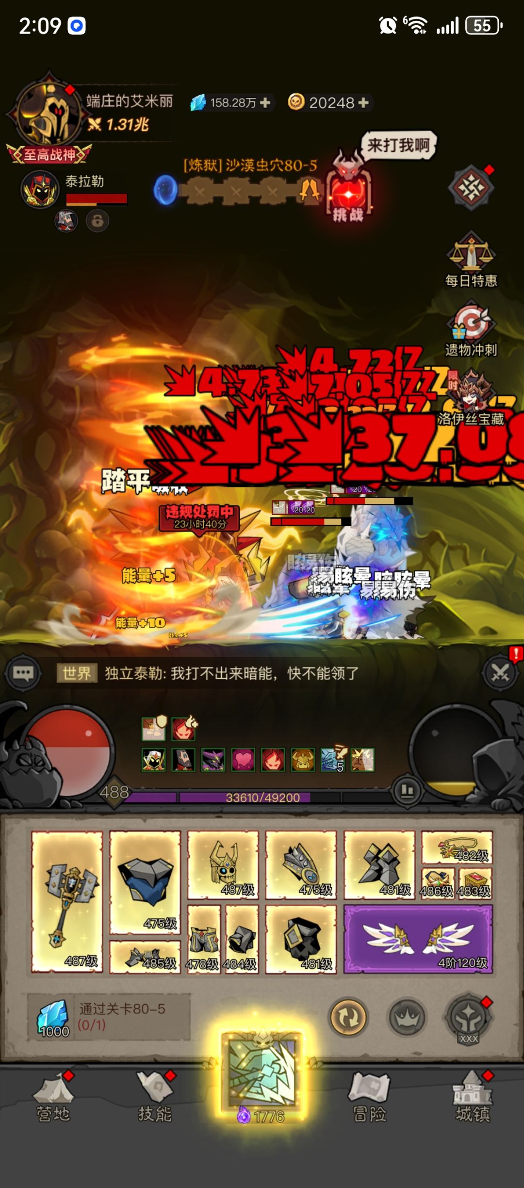 这游戏检测系统有问题 1