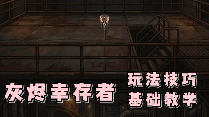 不断提升等级,加强你的武器!接着开启五倍速,体验畅快的割草吧截图