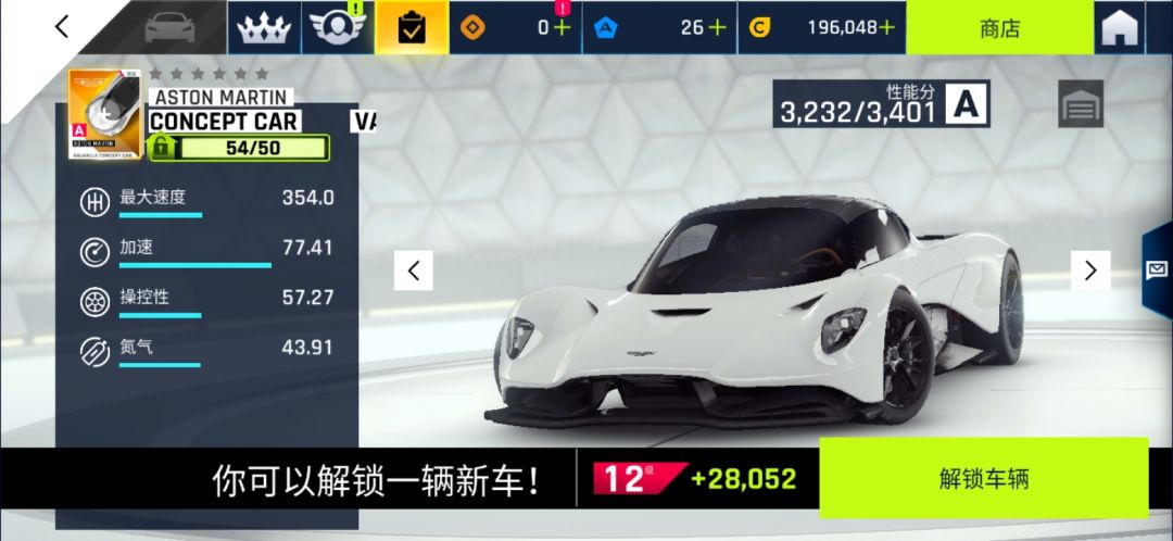 《可怜天下孩子心》 3