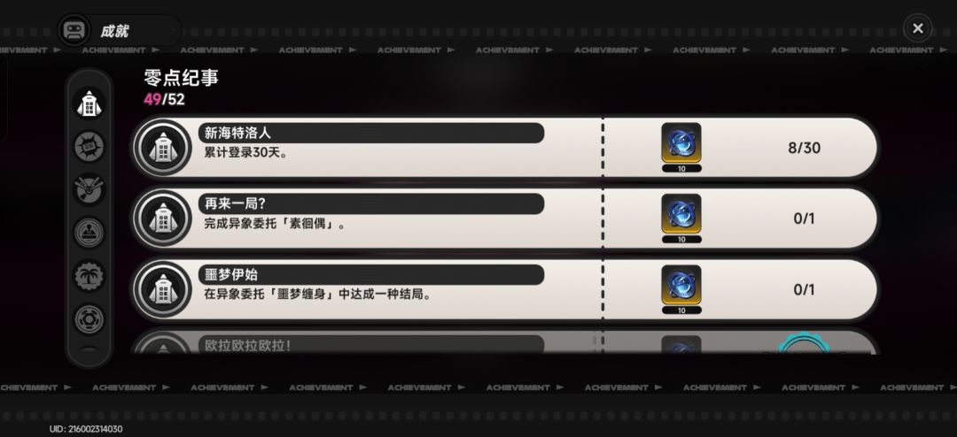 神人委托,谁爱做谁做 1