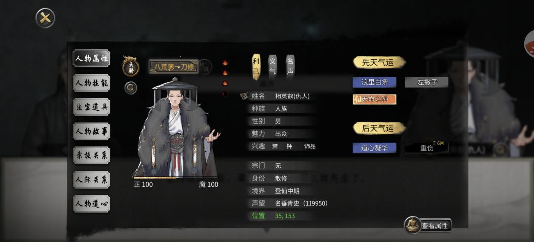 宿命之引,加噬魂剑。前期没烦恼? 1