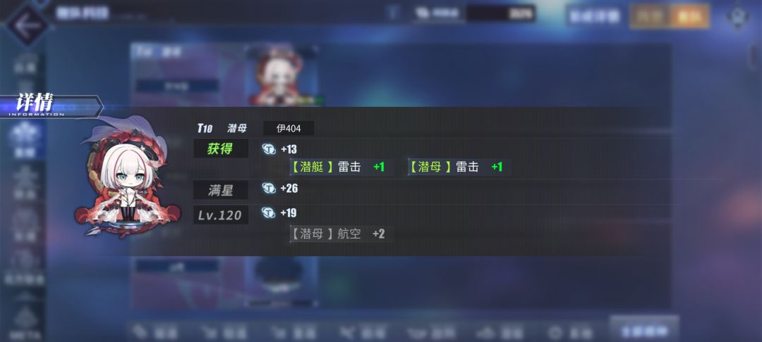 科技点才加这么一点 2
