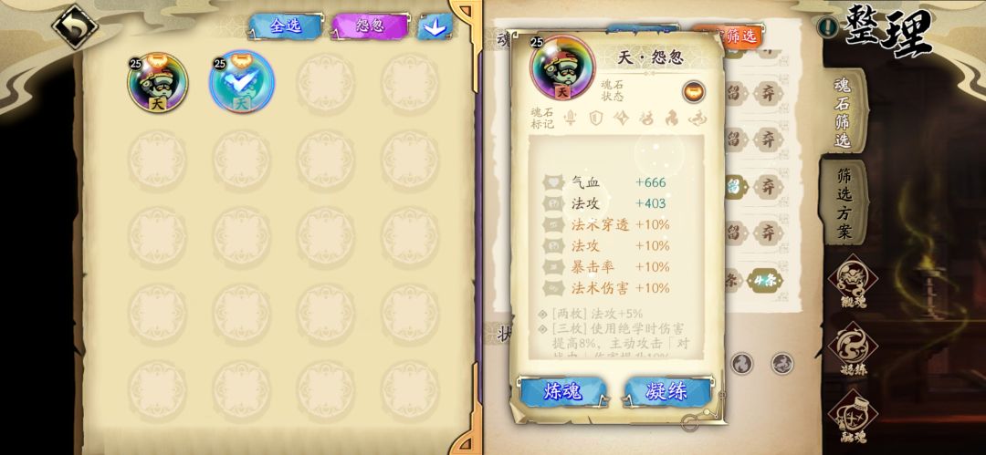 出货了 1