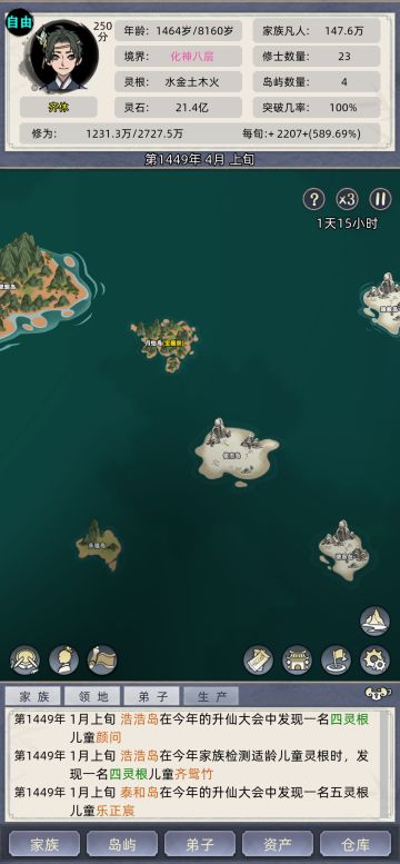 新版本体现了魔灾和兽灾的厉害了