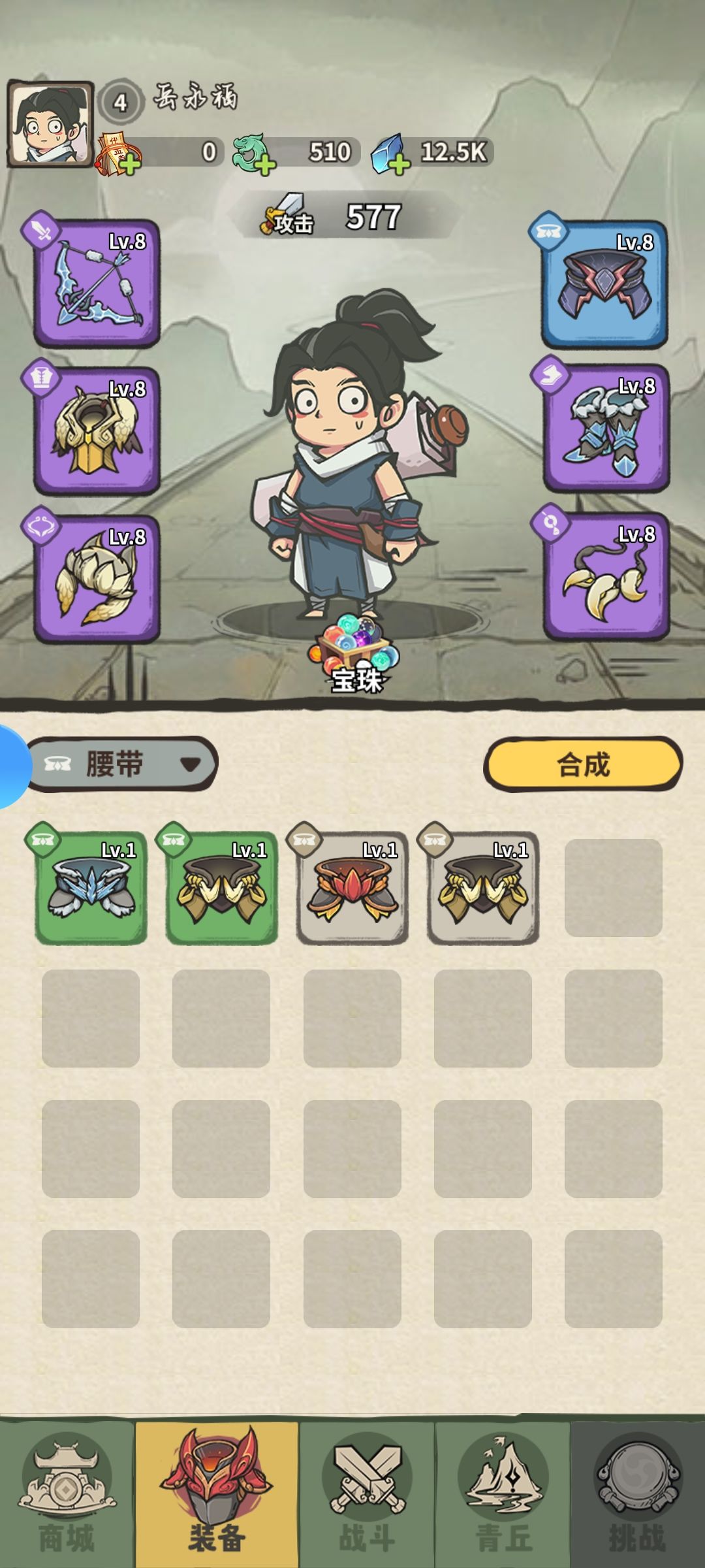 动态图片 1