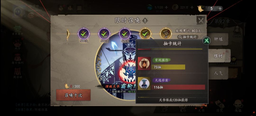策划沙币 3