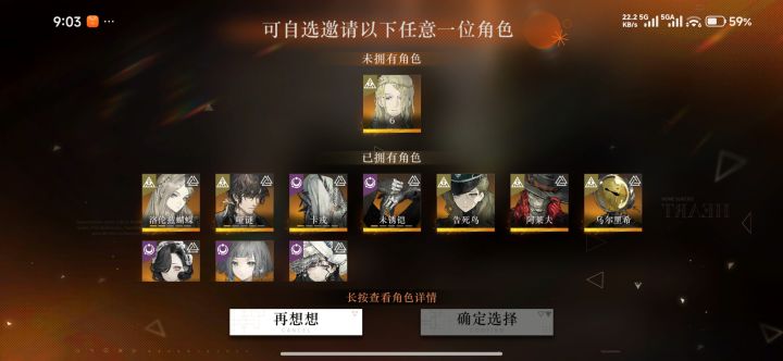 选什么截图