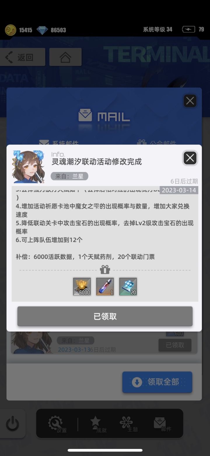 好了，我没事了，我喜欢百一截图